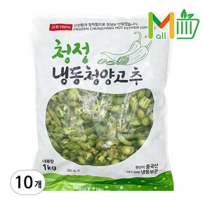 MMMALL 냉동 청양고추 슬라이스