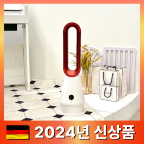 COSY 날개없는 냉온풍기 PTC 저소음 리모컨 사무실 가정용 냉난방기, TP-020LH (냉난방/화이트레드)