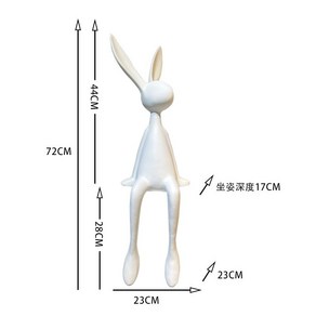 정원 장식품 토끼 모형 카페조형물 조형물 장식물 개인 발코니, 7 아이보리미디움(높이 약72CM)