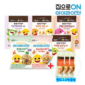 아이라이킷 핑크퐁 어린이볶음밥 180g x 10개 + 증정 핫도그 75g 3개, 김치볶음밥 180g 10봉 + 증정 핫도그 3개