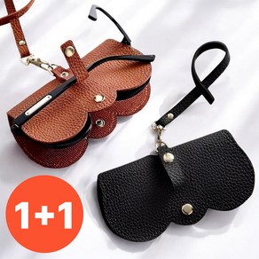 누벨리 선글라스 안경 케이스 휴대용 스트랩 PU 가죽 보관함 1+1