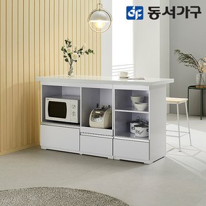 동서가구 홈즈 주방 아일랜드 홈바 테이블 1200 1500