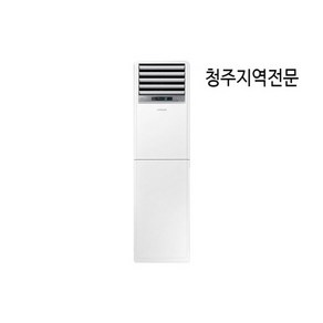 AP08J7194EA 23평형 청주에어컨 무료방문견적 친절상담 청주냉난방기전문 선배관공사