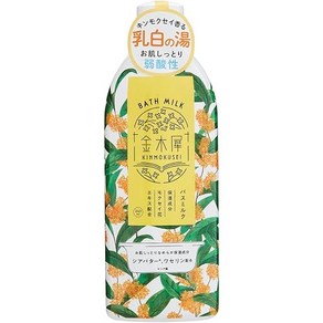 Global product planning 글로벌 프로덕트 플래닝 천천히 금목서(금목서) 배스밀크 입욕제 240mL (약 6회분) 달콤하고 부드러운 금목서향