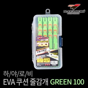 하야로비 EVA 쿠션 줄감개 GREEN100 자새 낚시줄 보관, 1개