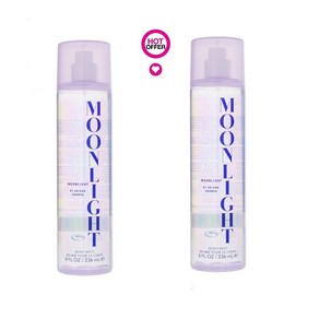 아리아나 그란데 문라이트 바디 미스트 Aiana Gande Moonlight Body Mist, 2개