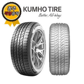 청주타이어 직영장착 금호 CRUGEN Pemium KL33 235/60R18, 청주직영점 장착:현장결제-택배발송X, 1개