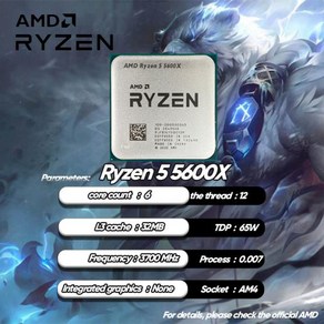 AMD Ryzen 5 5600X R5 3.7GHz 6 코어 12 스레드 65W 소켓 AM4 CPU 게이밍 프로세서 선풍기 없음, 한개옵션1, 한개옵션2