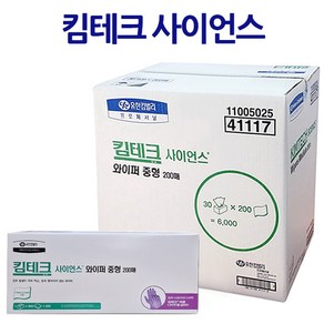 킴테크 사이언스와이퍼 중형 200매 x 30카톤 실험실용 제조업 41117