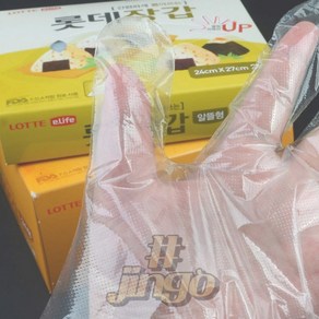 위생장갑 200매 500매 일회용 비닐장갑 식당 주방용장갑 일회용장갑