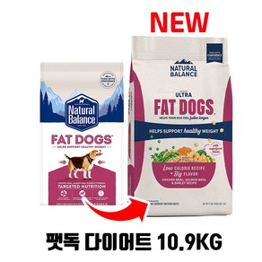 내추럴발란스 팻독 다이어트 12.72kg, 10.9kg, 1개