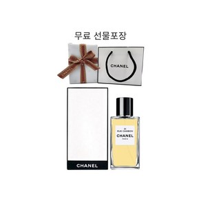 31 뤼 깡봉 레 젝스클루시프 드 샤넬 EDP 200ml 무료선물포장(쇼핑백포함), 1개