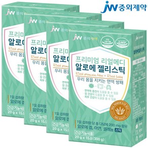 JW중외제약 리얼메디 알로에 젤리 스틱 베라 겔 면역 알로에젤리스틱 다당체 면역력 장건강 피부건강