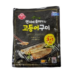 오뚜기 렌지에 돌려먹는 고등어구이 3+1입, 280g, 4개