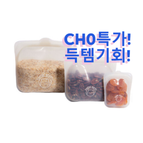 베러얼스 실리콘 지퍼백 - 다회용 지퍼백 1000ml 1950ml 화이트 블랙 퍼플, 1개