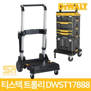 디월트 티스텍케리어 DWST17888 공구상자