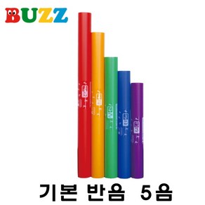 buzz 뮤직파이프 붐웨커 중간음역 반음 5음, 1개