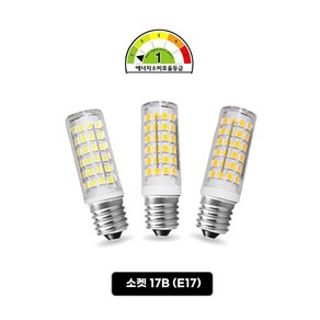 LED앤샵 LED 콘램프 옥수수전구 냉장고전구 5W 주광색 전구색 (14B 17B 26B) led전구e14 전구 led전구 e14전구 e17전구 작은소켓전구