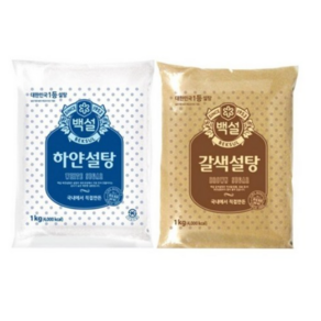 백설 하얀설탕 1kg 1개 + 백설 갈색설탕 1kg 1개