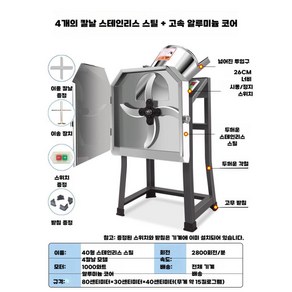 농업용 볏짚 절단기 잔가지 사료 파쇄기 건초 분쇄기 목재 농업용기계 탈곡기