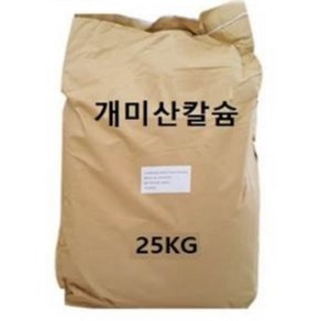 개미산칼슘 25KG 칼슘보충제 비료원료, 1개