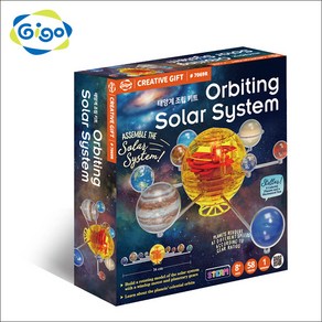 GIGO 태양계 조립 세트 Obiting Sola System, 1개