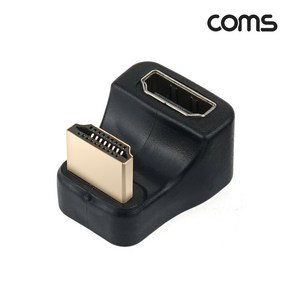 Coms HDMI2.1 180도 꺽임 연장젠더(M/F)/JA248/8K UHD 60Hz 지원, 1개