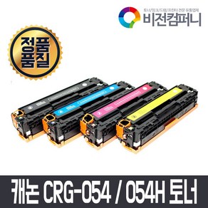 캐논 비전컴퍼니 CRG-054 CRG-054H 토너 LBP623Cdw MF645Cx, 1개, CRG-054H (빨강)