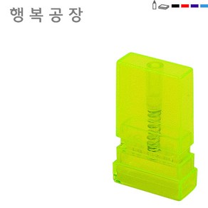 PAGO 고무인닷컴 주문제작 만년스탬프 스탁2호(26X6mm) 계정 과목인 도장 이름스템프 만들기