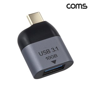 [JA109] Coms USB 3.1 Type C 젠더 USB 3.0 A to C타입 10Gbps 고속전송, 1개, 색상