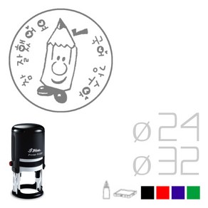 [파고앤랩스] 정품 자동 칭찬 스탬프 도장 주문 제작 만들기 교사 선생님 학교 유치원 어린이집 학원 캐릭터 담임 엄마 독서 숙제 검사 원형 참잘했어요 검 상 케릭터 이미지, 청보라, R532(31mm)