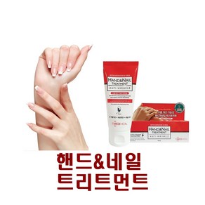 메디힐 안티링클 핸드 앤 네일 트리트먼트 70ml / 핸드크림 / 주름개선 저자극 핸드앤네일, 1개