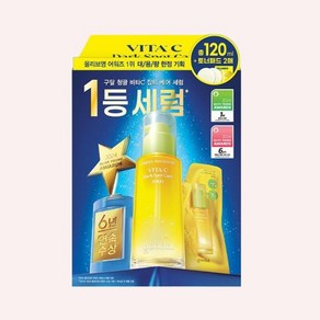 구달 청귤 비타C 잡티케어 세럼 70ml+50ml+패드2매, 1개