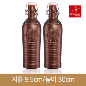 유리병 보르미올리 오피치나보틀 1.2L(브론즈), 1개, 1개