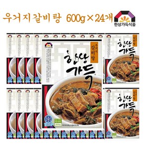 한상가득 우거지갈비탕 600g×25개