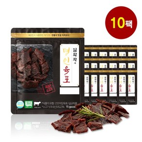 [명인육포] 임화자의 국내산 소고기 명인 육포 10팩, 15g, 10개