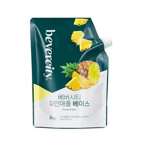 베버시티 파인애플 베이스 1kg2451846