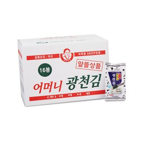 [광천어머니김 본사 발송] 알뜰16단 도시락김 (4g x 16개입 x 8봉) 총128개, 1박스, 4g