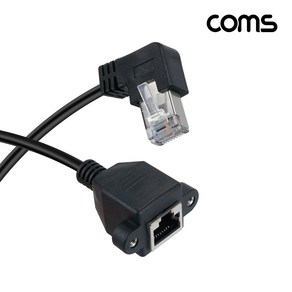 Coms RJ45 랜 포트 연장 우향 꺾임 케이블 MF CAT5 장착용 브라켓 월플레이트 랜선 IH569, 혼합색상, 1개