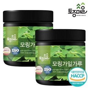 토종마을 [토종마을]HACCP인증 프리미엄 모링가잎가루 150g X 2개