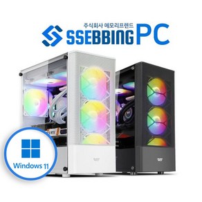 쌔삥PC 윈도우포함 고사양 조립식 컴퓨터