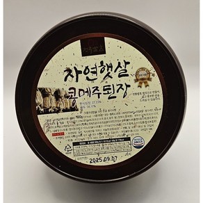 진조미 자연햇살 콩메주된장 900g, 1개