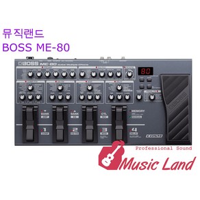 BOSS ME-80 멀티이펙터 코스모스악기 정식수입품 한글설명서 제품보증서