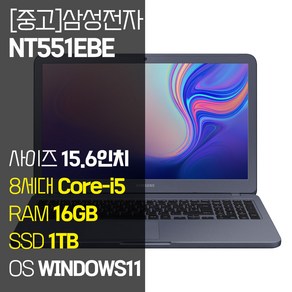 삼성 NT551EBE 15.6인치 인텔 8세대 Coe-i5 SSD 탑재 윈도우11설치 중고노트북 가방 증정, 메탈릭 티탄, 코어i5, 1TB, 16GB, WIN11 Po