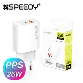 스피디 25W PPS (PD3.0 + QC3.0) 2포트 C타입 5핀 8핀 C to C 초고속 분리형 충전기, 1개