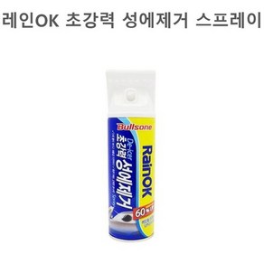 <saamall> 유리면 손상없이~ 쉽고 빠르게!! 초!강력 성에!제거 스프레이 400ML, 1개