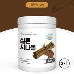 계피가루 실론 시나몬 100% 분말 추천 스리랑카 통계피 스틱 파우더 게피 개피 골드 차 효능 식약처 식약청 해썹 인증 인정, 120g, 2개