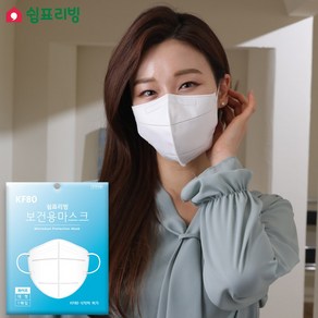 쉼표리빙 국내생산 새부리형 KF80 보건용 마스크 1매X50팩, 02.화이트 소형 1매X50팩, 50개, 화이트