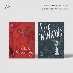 개봉앨범 포토카드 없음/ 아이유(IU) - 미니6집 The Winning (YOU WIN Ve)