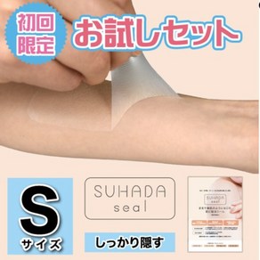 SUHADA 방수 타투가리는스티커 타투커버 문신가리기, 1개, 핑크베이지 소형 S 6매